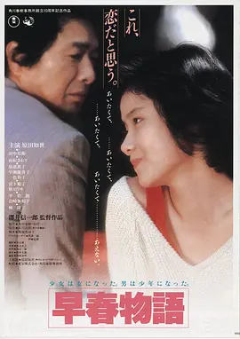 免费大片山海纪元破晓高清海报