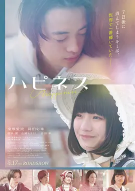 免费大片山海纪元幕后特辑