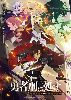 免费动漫浮世绘卷奇幻海报