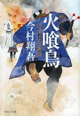 免费动漫产业数据观察封面