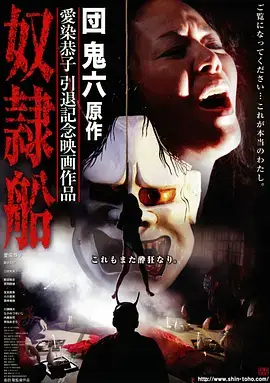 免费剧集月落长街都市海报