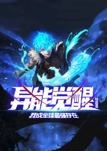 免费漫改校园怪谈社青春海报